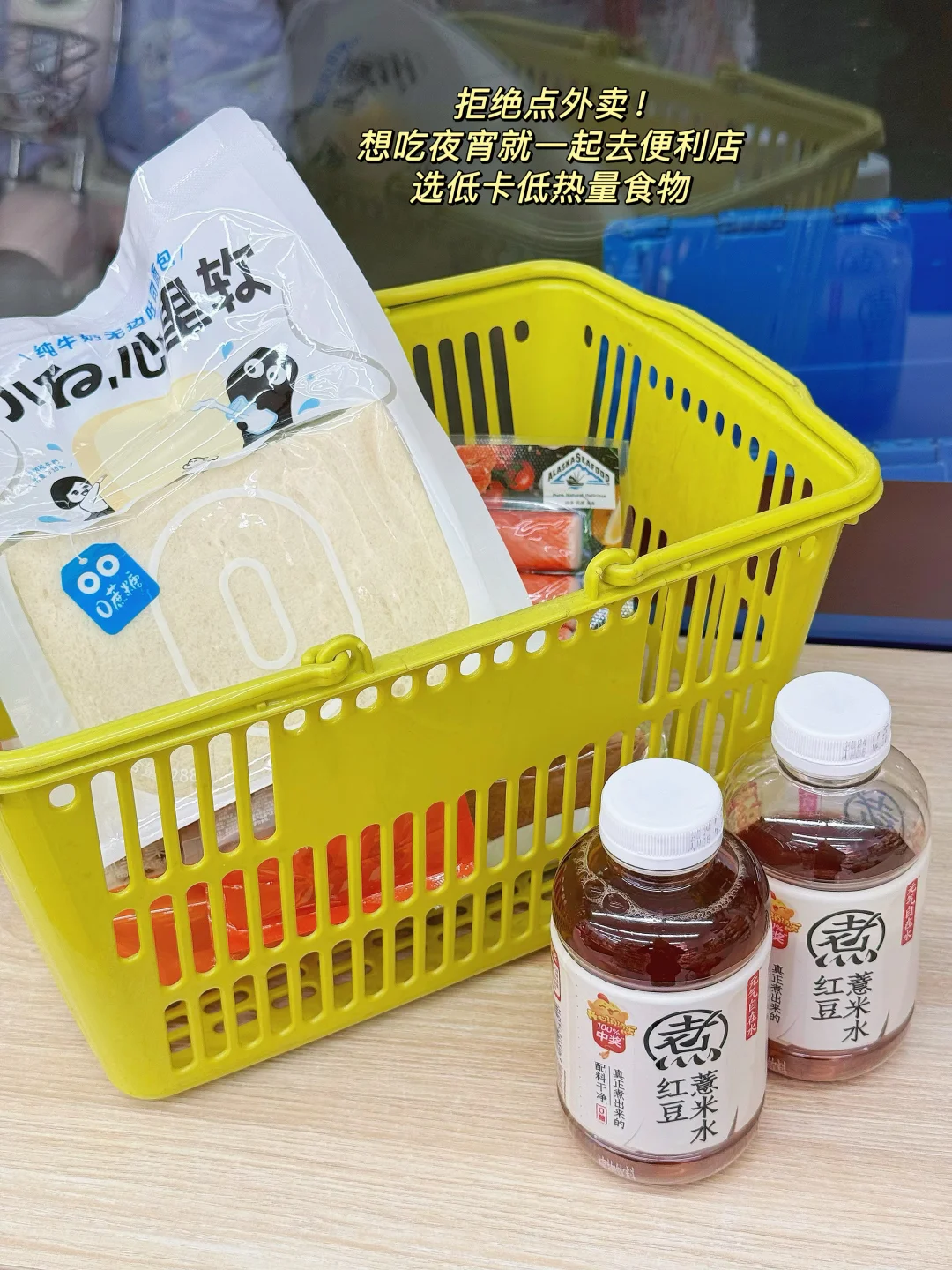 很高兴!我让容貌焦虑的老婆愿意吃夜宵了!!