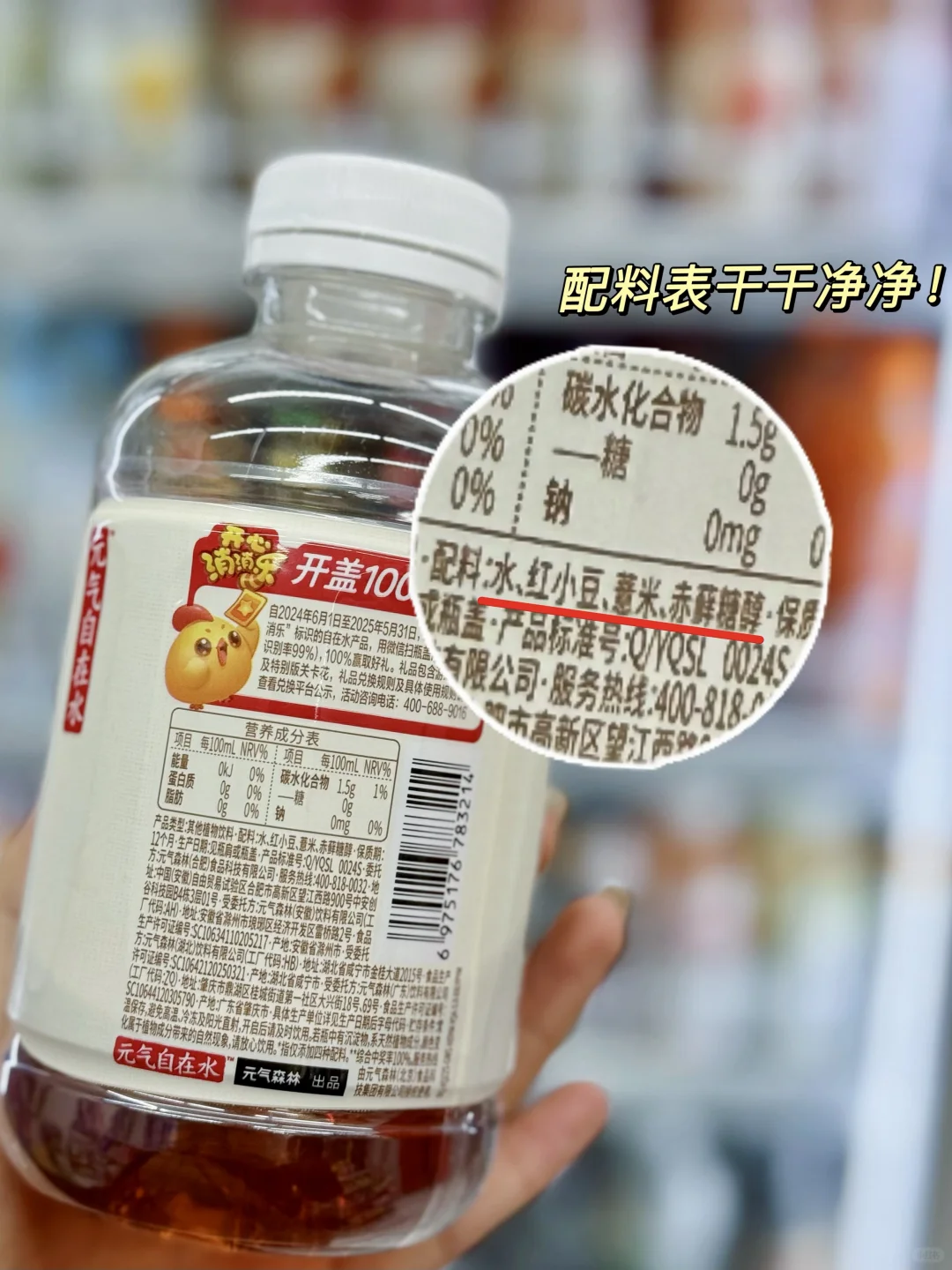 很高兴!我让容貌焦虑的老婆愿意吃夜宵了!!