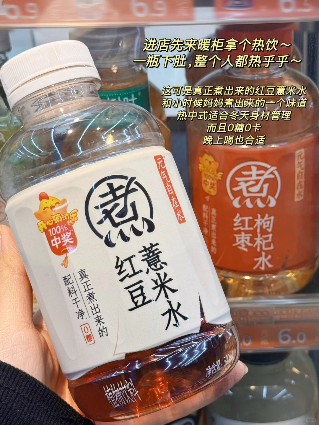 很高兴!我让容貌焦虑的老婆愿意吃夜宵了!!