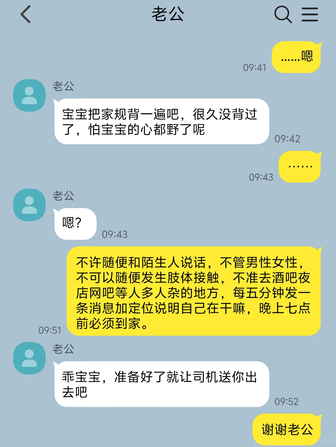 病弱美人受x掌控欲Promax攻