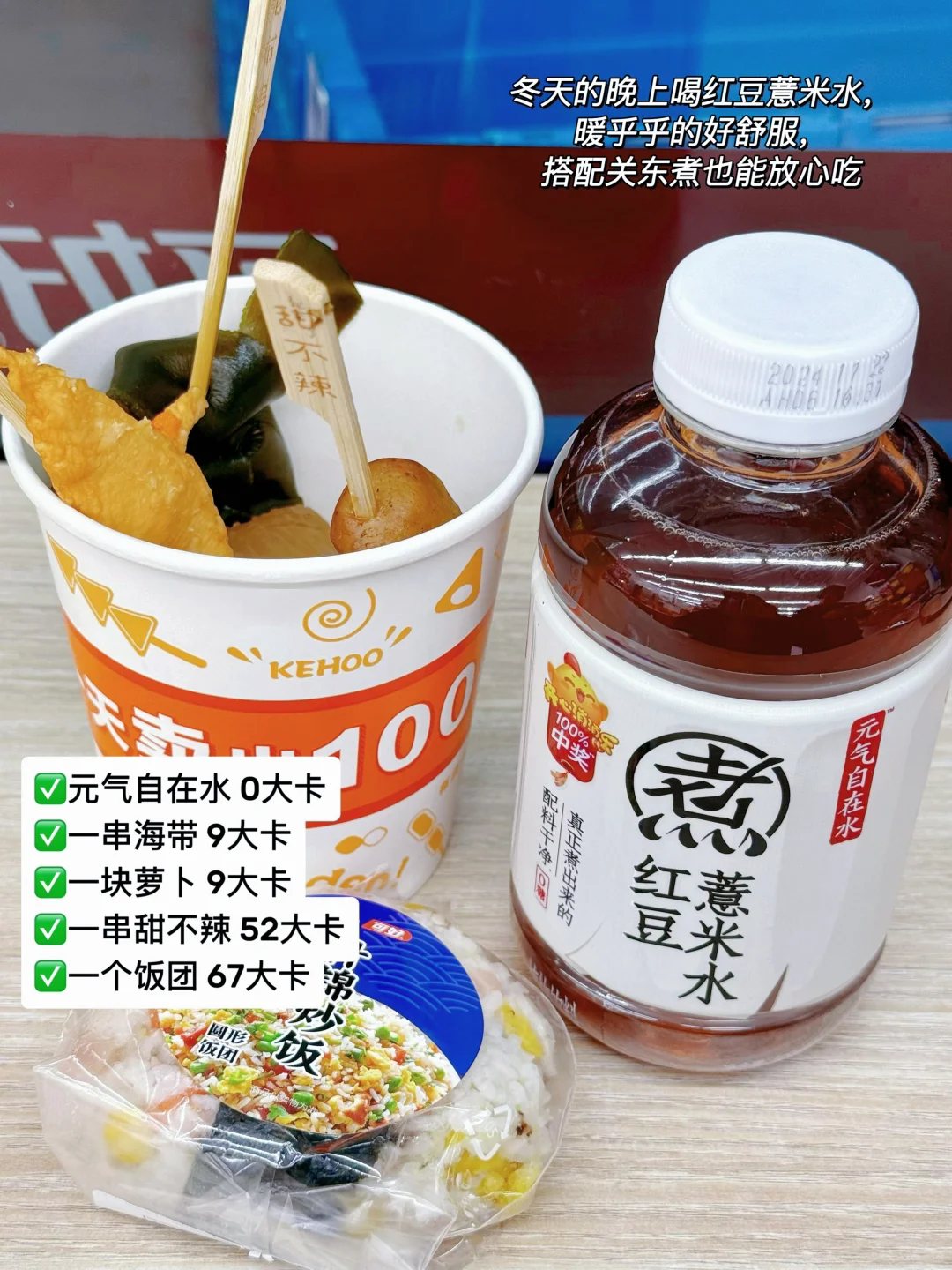 很高兴!我让容貌焦虑的老婆愿意吃夜宵了!!