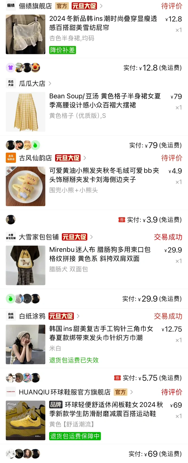 200💰拿下黄油🧈小熊不撞衫的冲锋衣穿搭