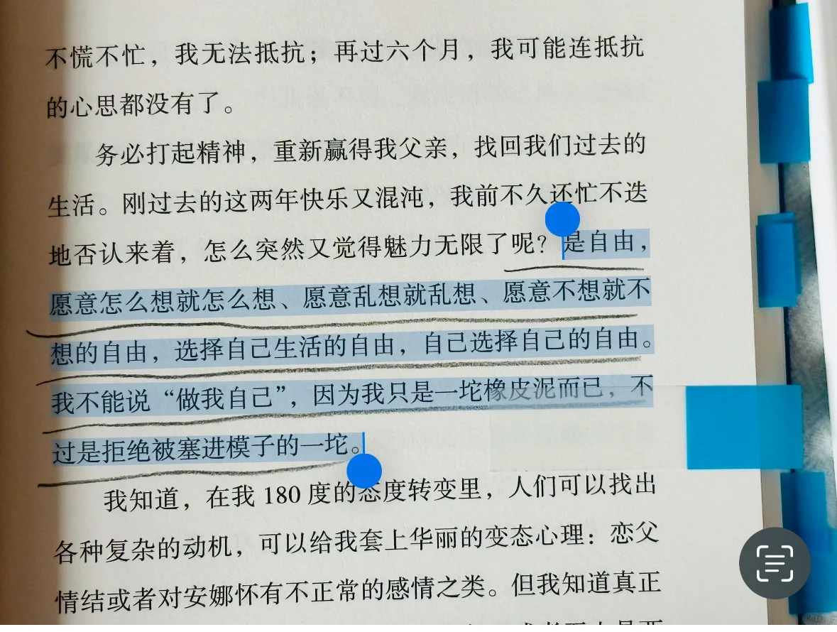 高敏感天才女作家！她身上有种天然的灵气！