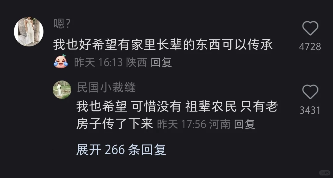 原来旗袍里面暗藏玄机 涨见识了