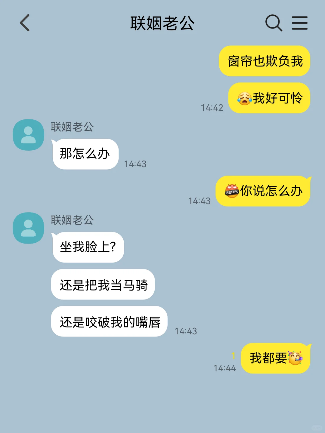 娇气小美人和他无所不能的老公3