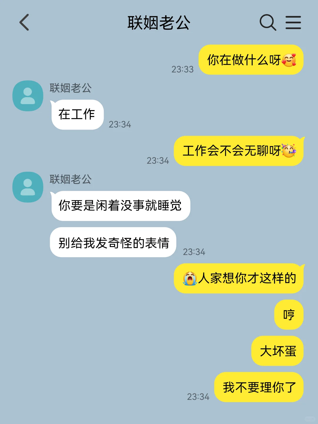 娇气小美人和他无所不能的老公3