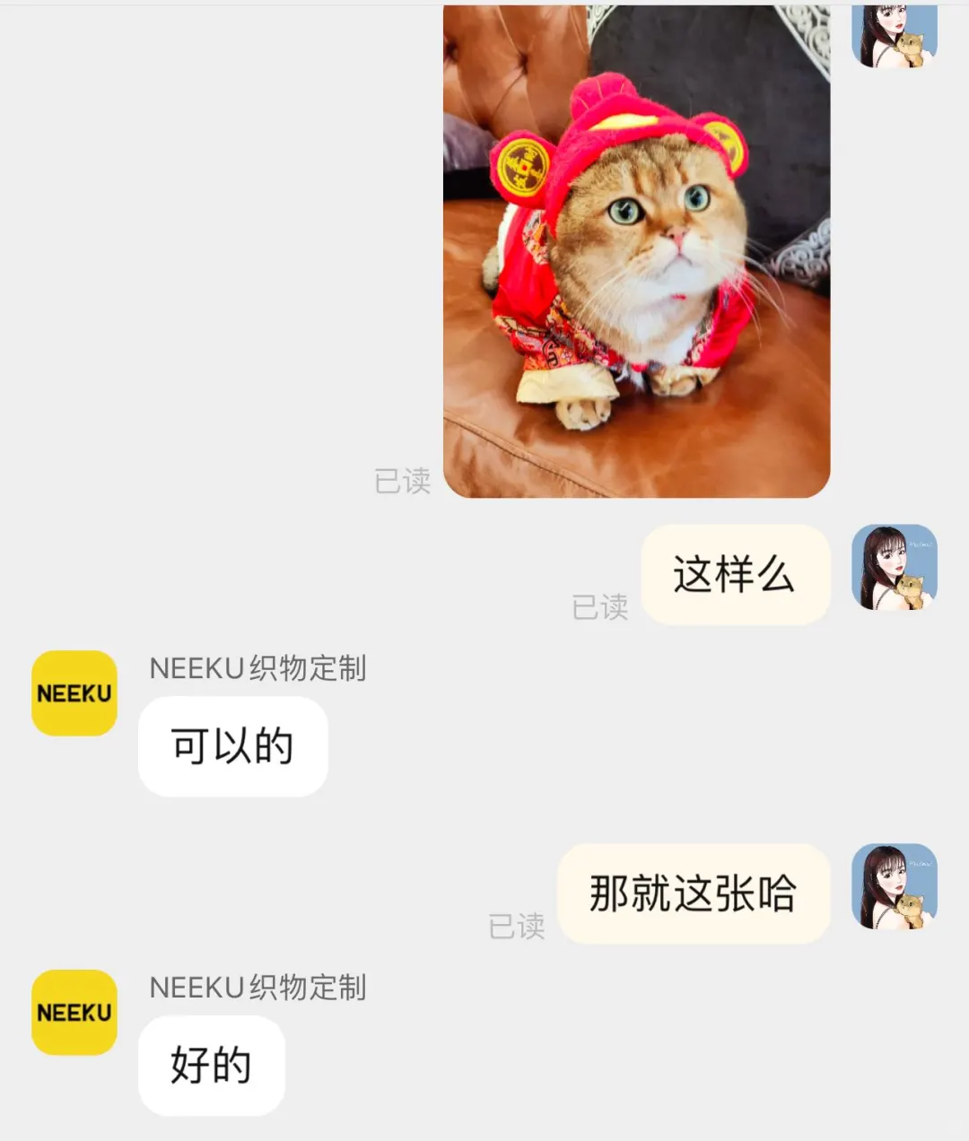 谁懂啊！我定制了一件我家猫猫的睡衣