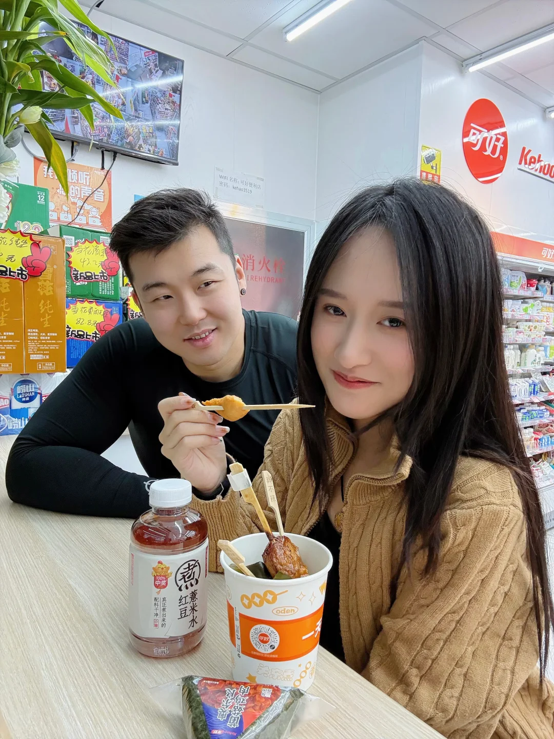 很高兴!我让容貌焦虑的老婆愿意吃夜宵了!!