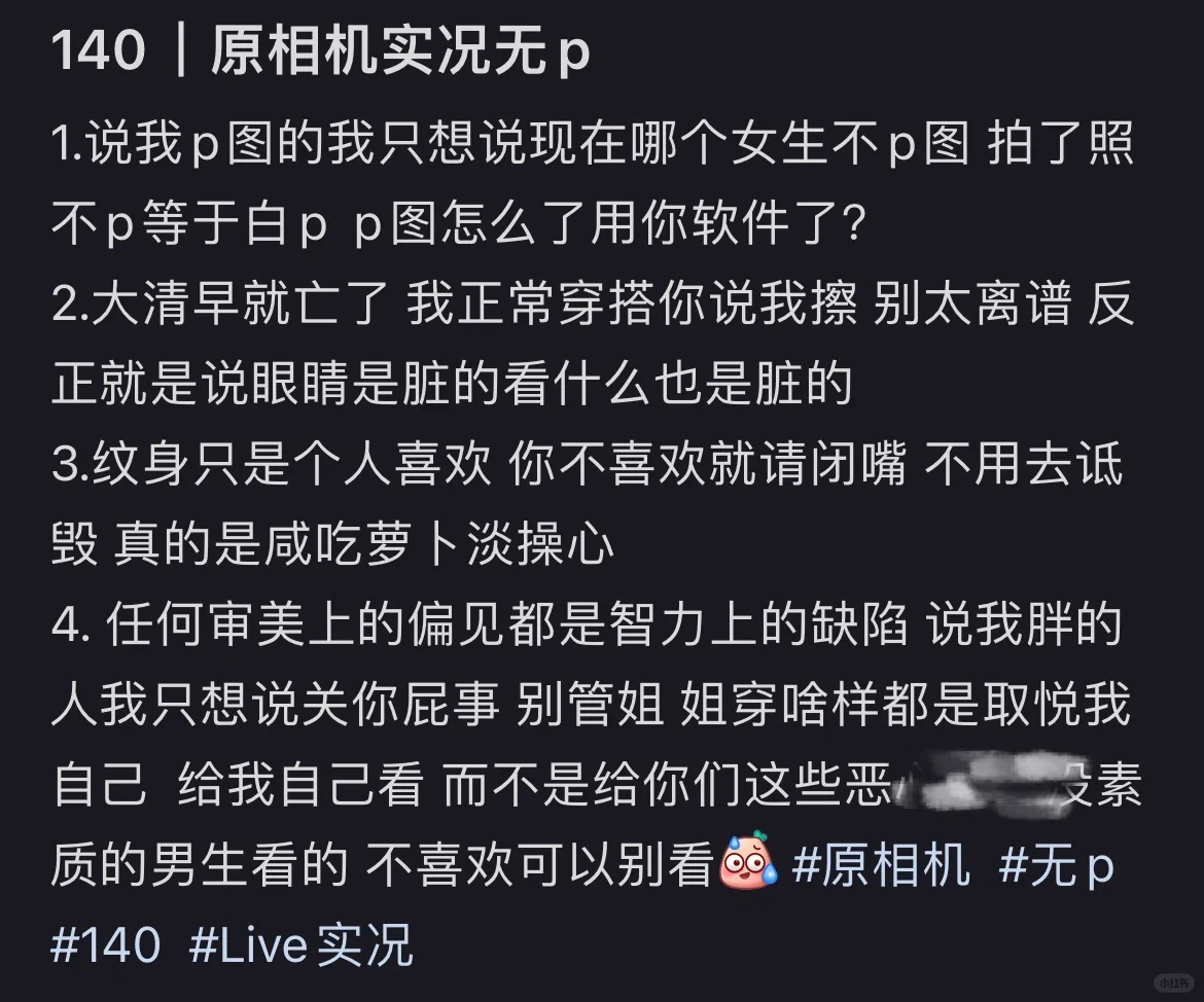 任何审美上的偏见都是智力上的缺陷