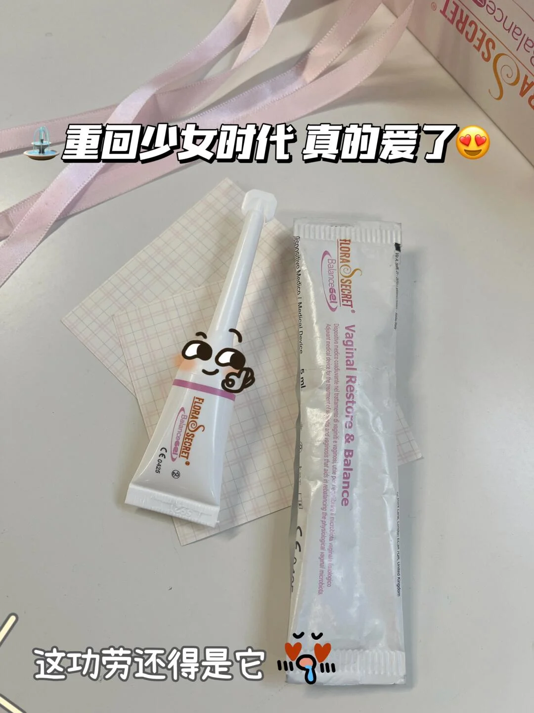 男朋友总说我香香的~养出娇嫩花园肌?