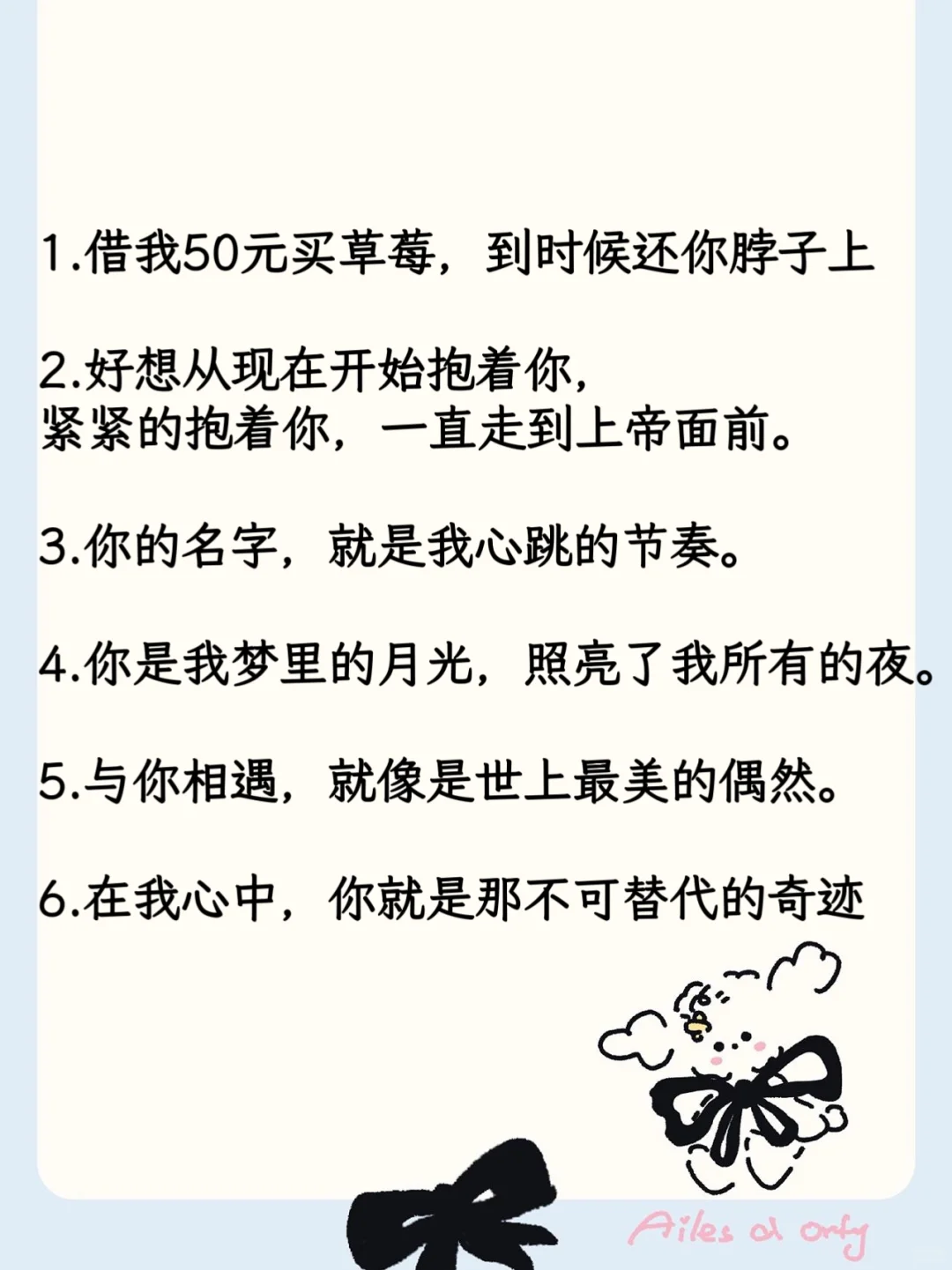 撩到男友有生理反应的大尺度情话！