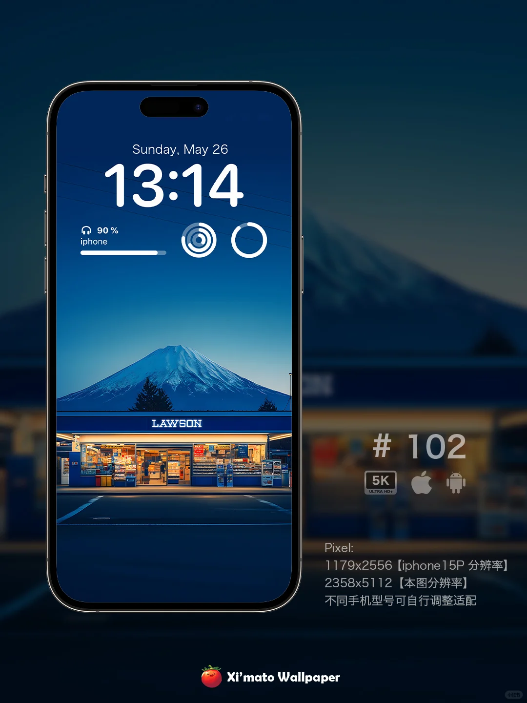 Ximato壁纸｜蓝调富士山下的便利店?
