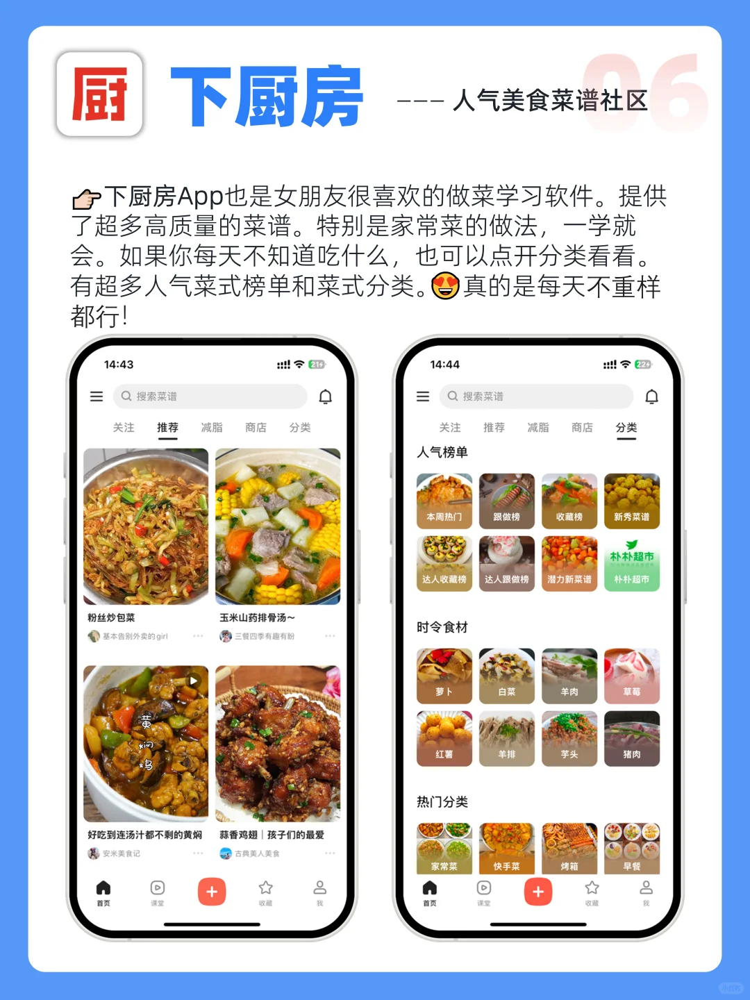 真的爱了?6个不能卸载的神仙宝藏APP