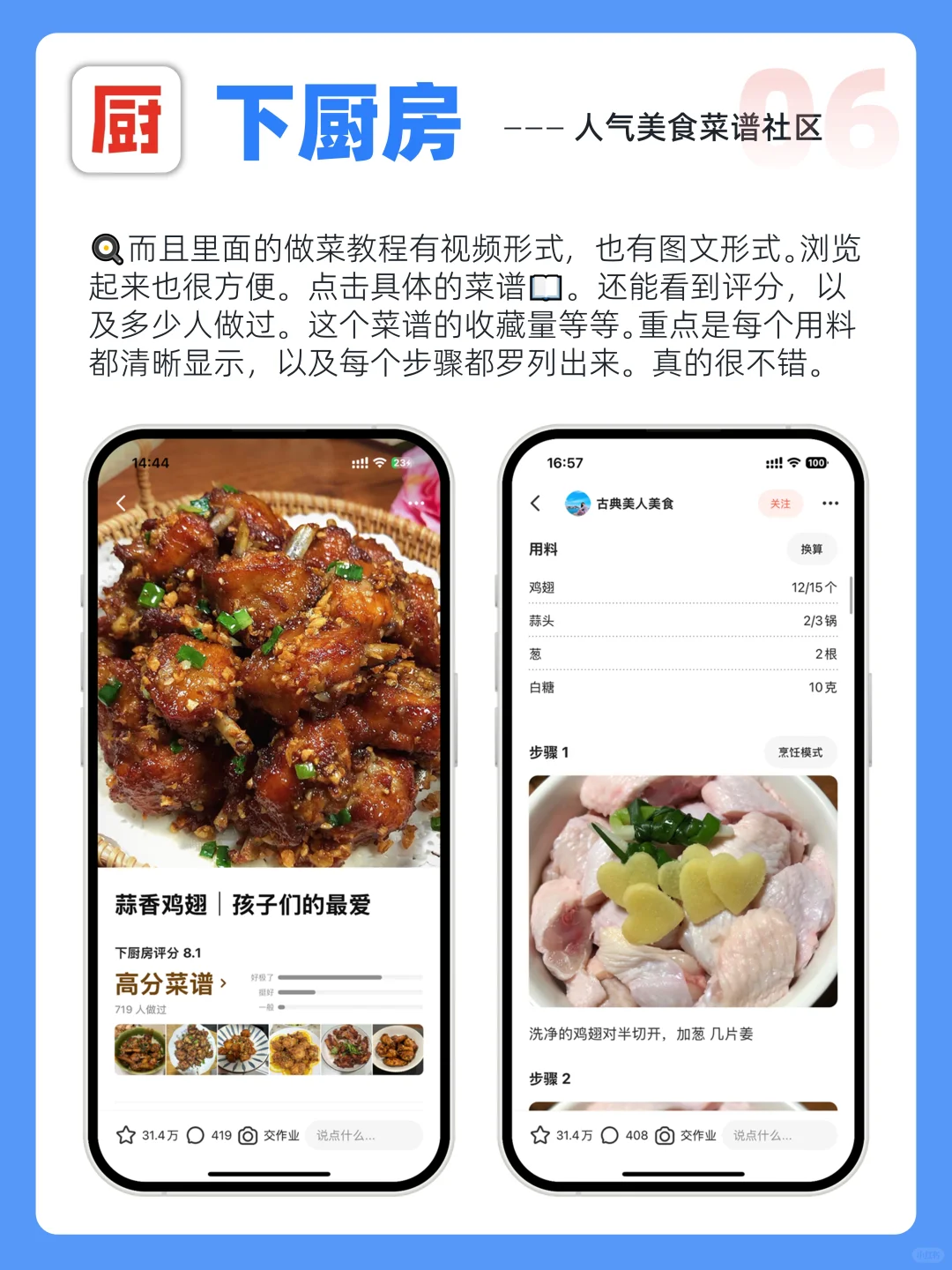 真的爱了😭6个不能卸载的神仙宝藏APP