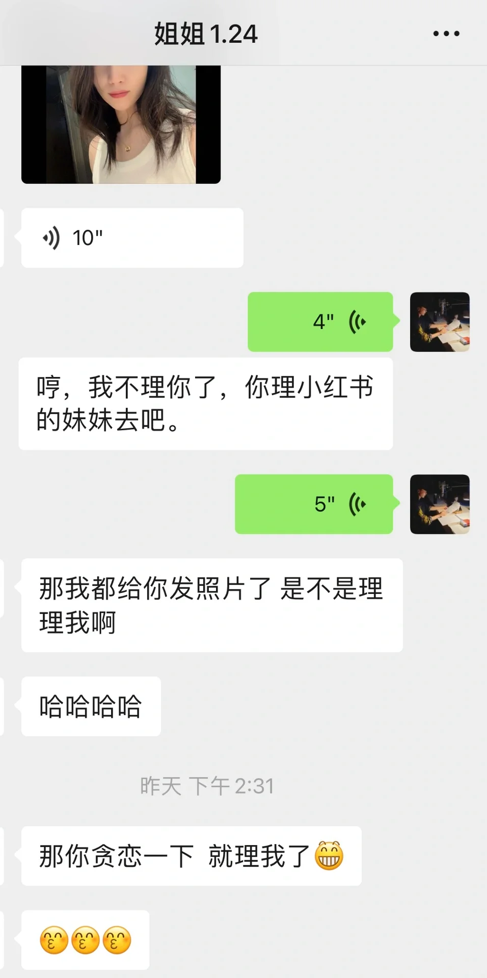 Le?30➕的姐姐真的好迷人