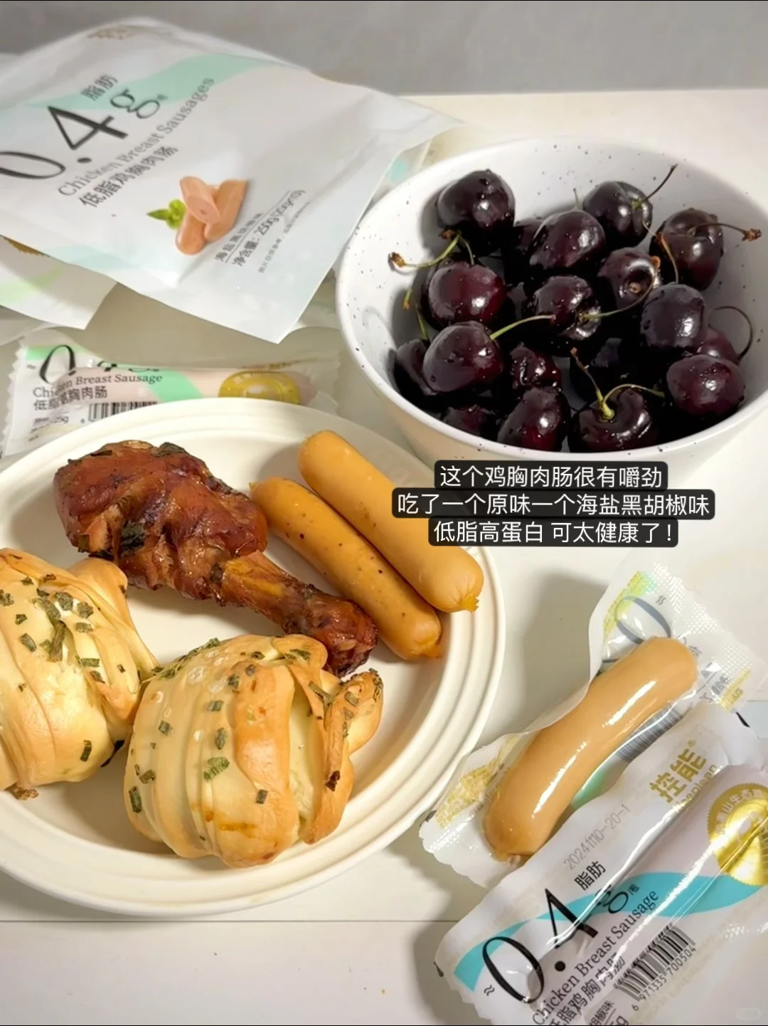 165 100斤 学会控制饮食 就不会被饮食控制