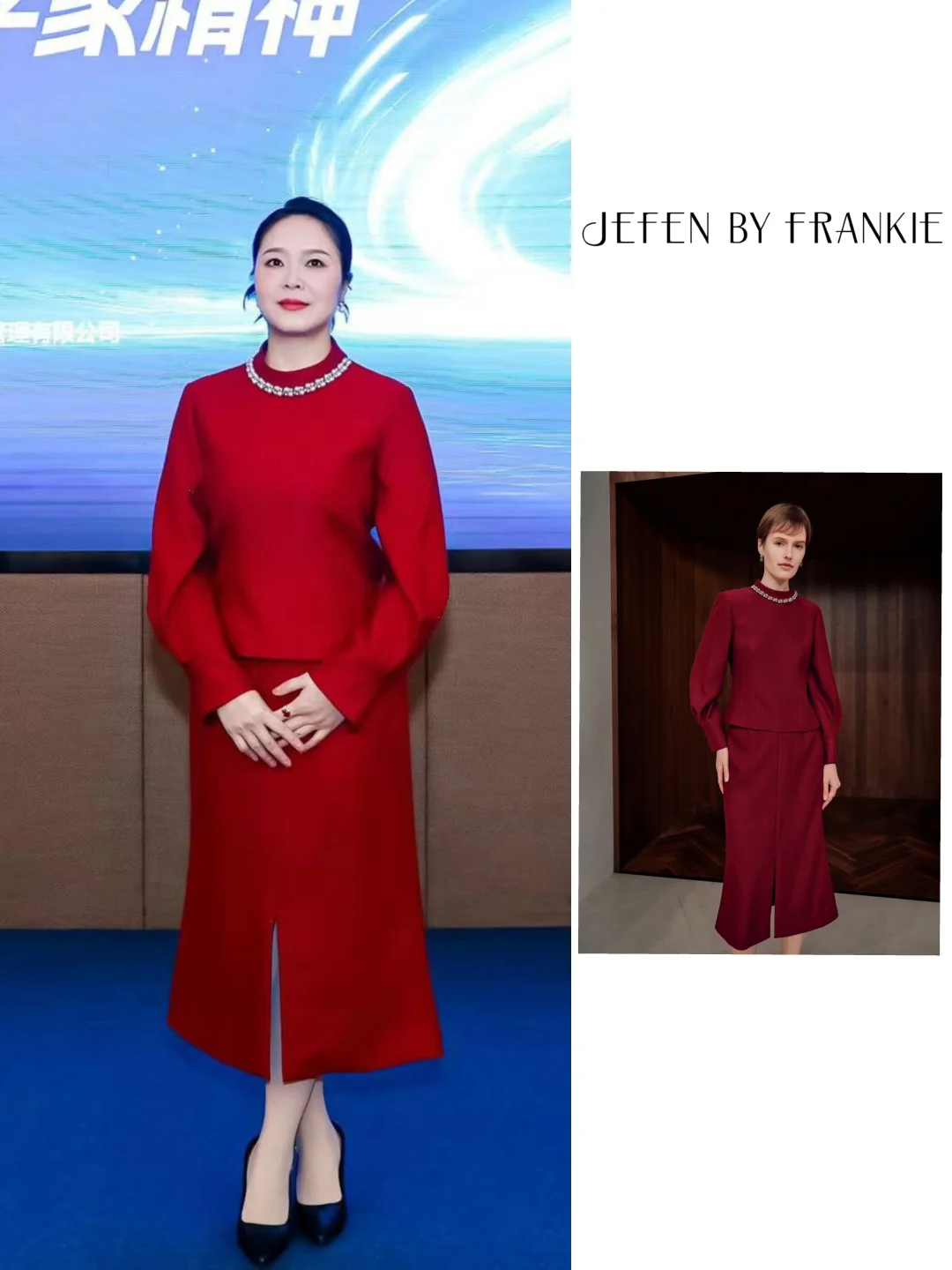 唐立梅 in JEFEN BY FRANKIE 2025SS