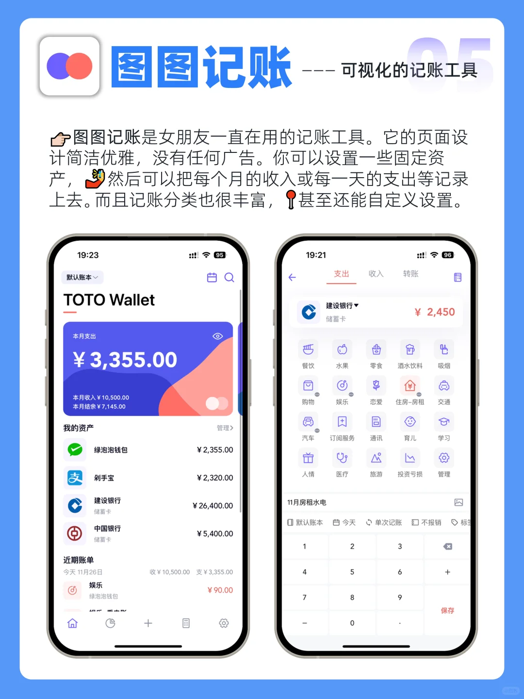 真的爱了?6个不能卸载的神仙宝藏APP