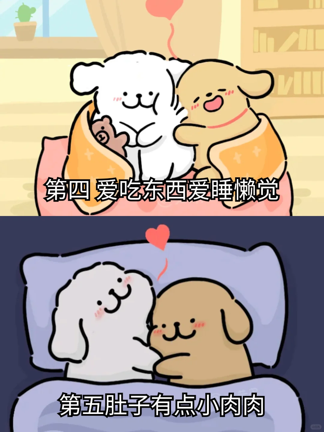 嘿嘿，这样的女生最旺夫❤️