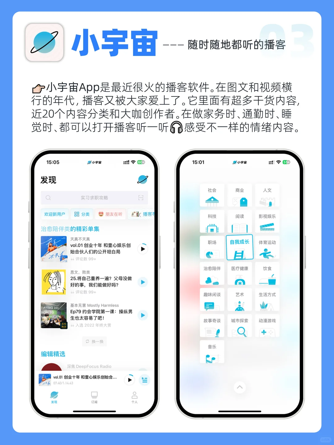 真的爱了?6个不能卸载的神仙宝藏APP