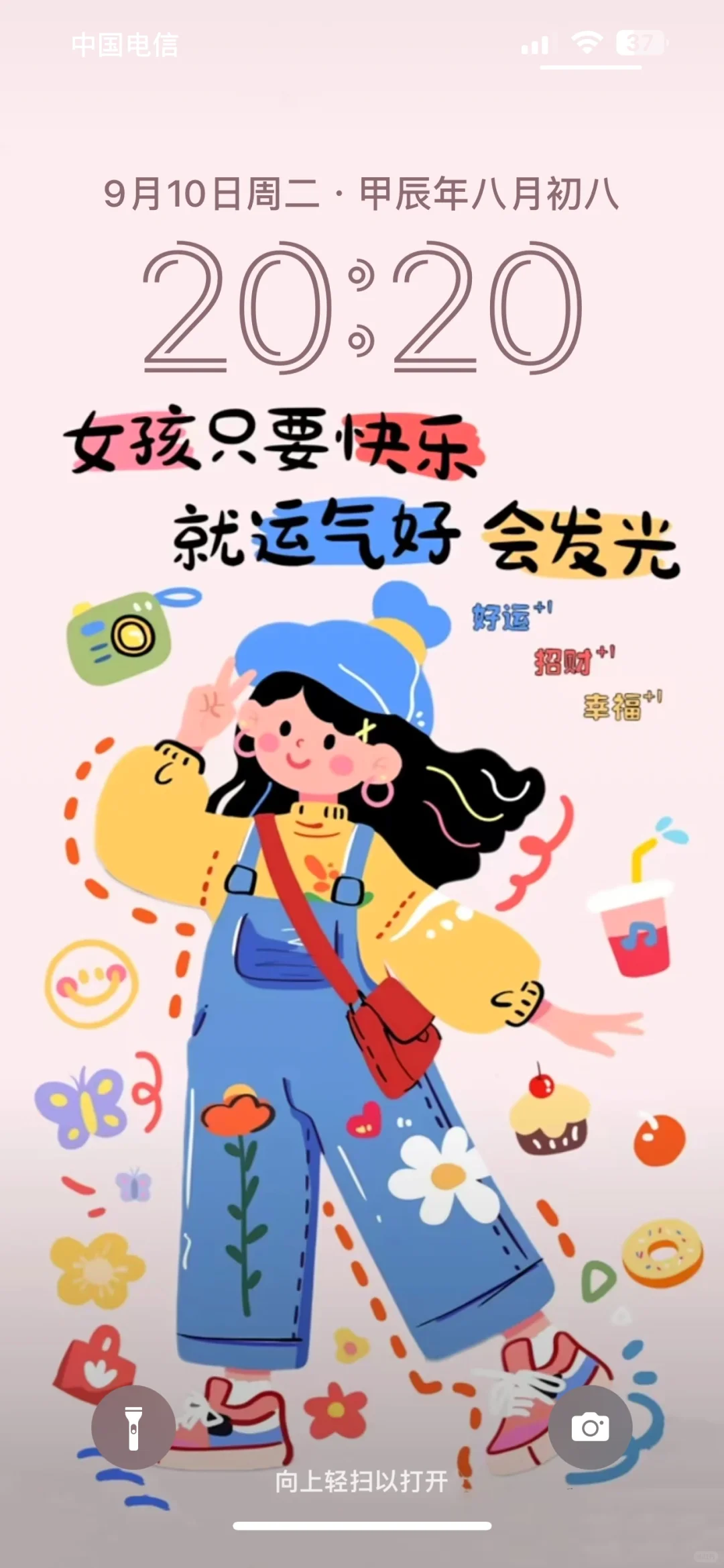 女孩快乐 运气好 会发光/壁纸