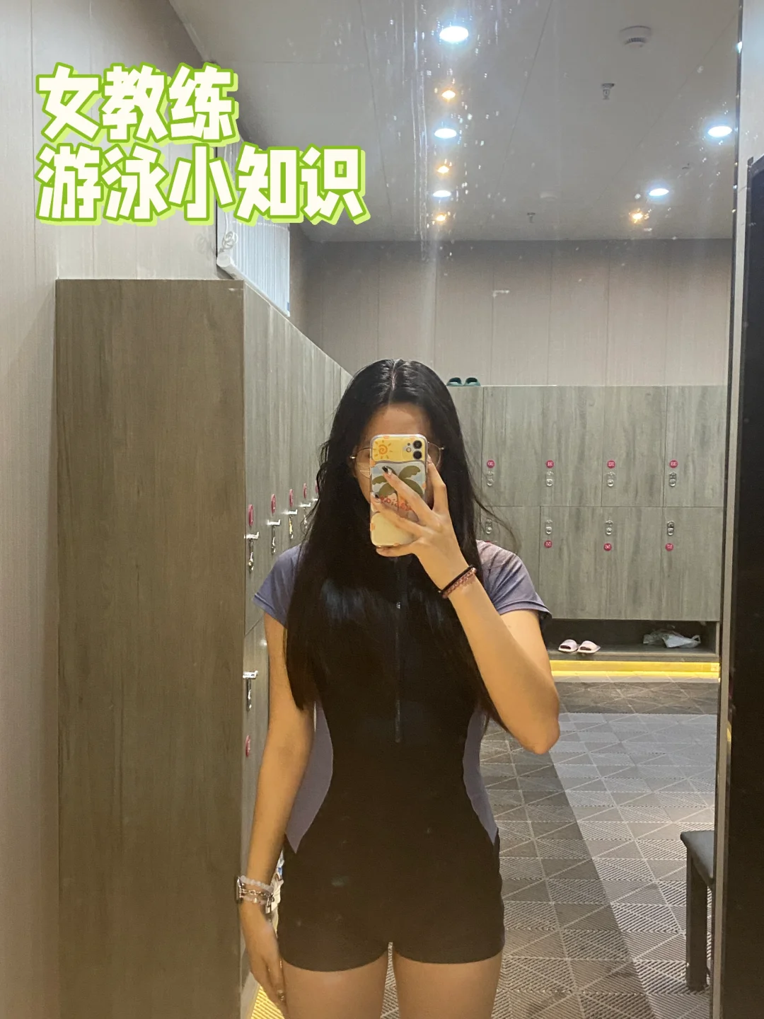 游泳女教练|给初学者的一点小建议👩‍🦰