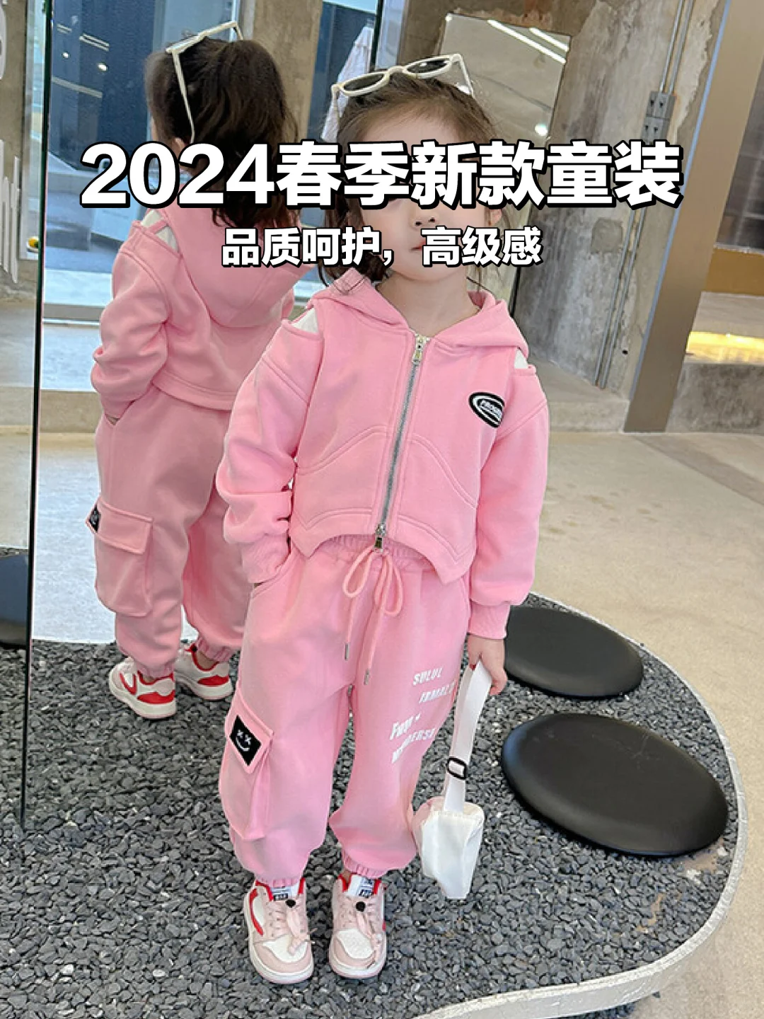 ?2024春季新款童装✨