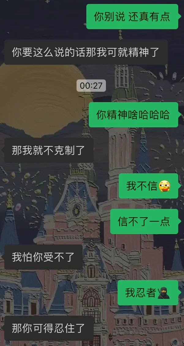 这么撩搁谁受得了啊