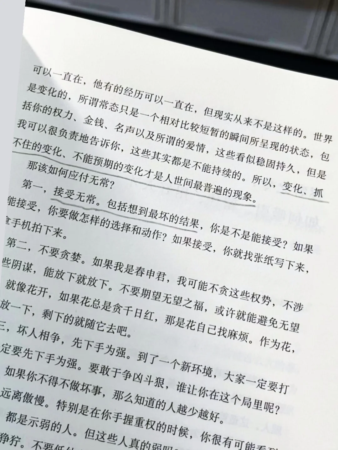 备考就想象自己是虞书欣吧.….