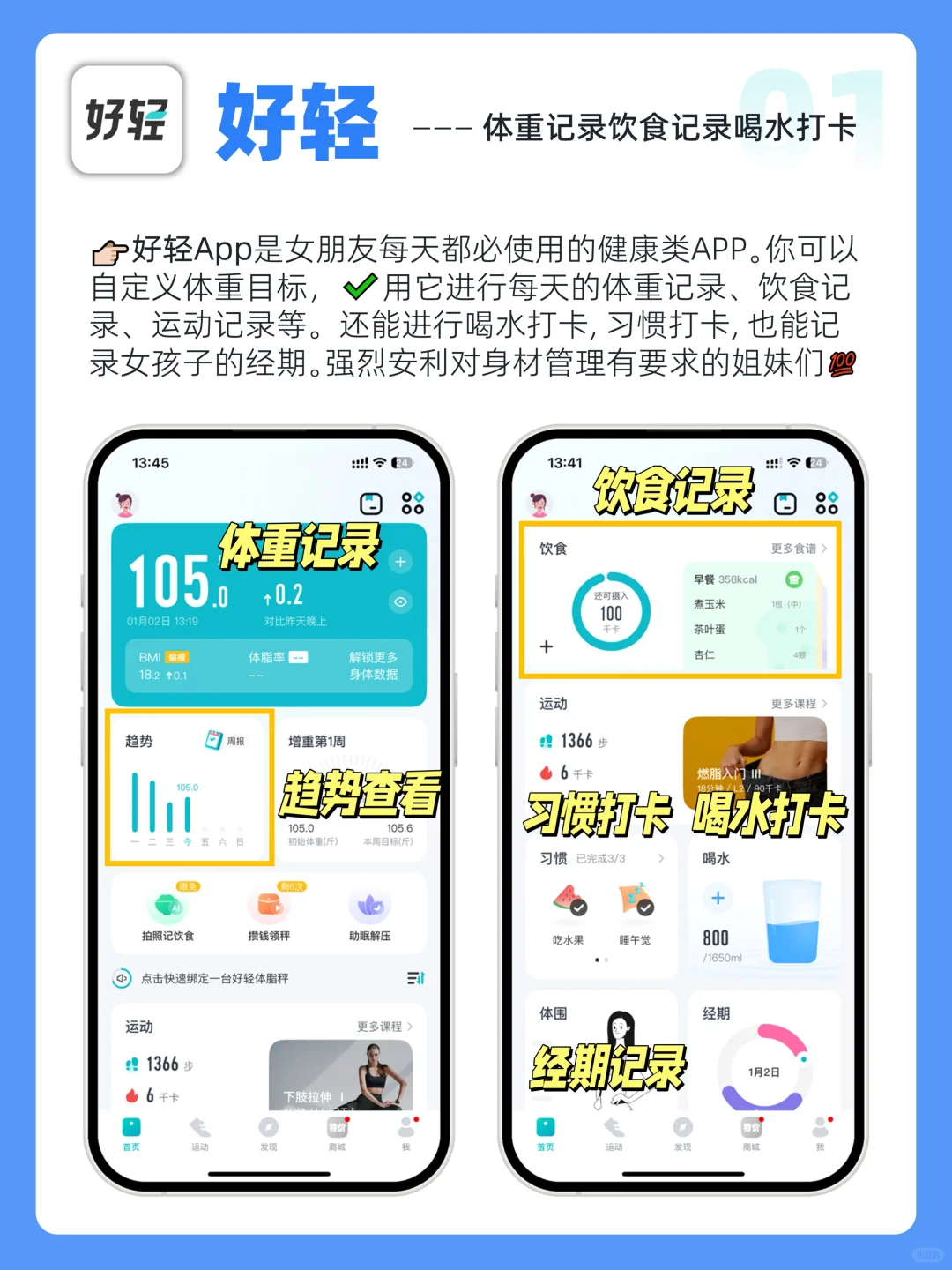 真的爱了?6个不能卸载的神仙宝藏APP