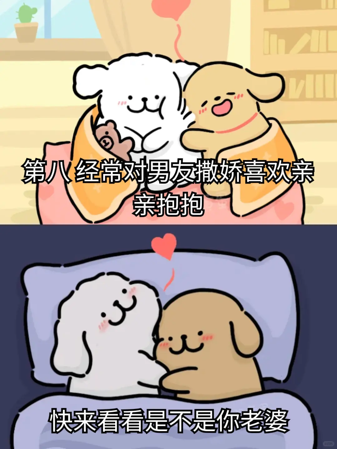 什么老婆最旺夫