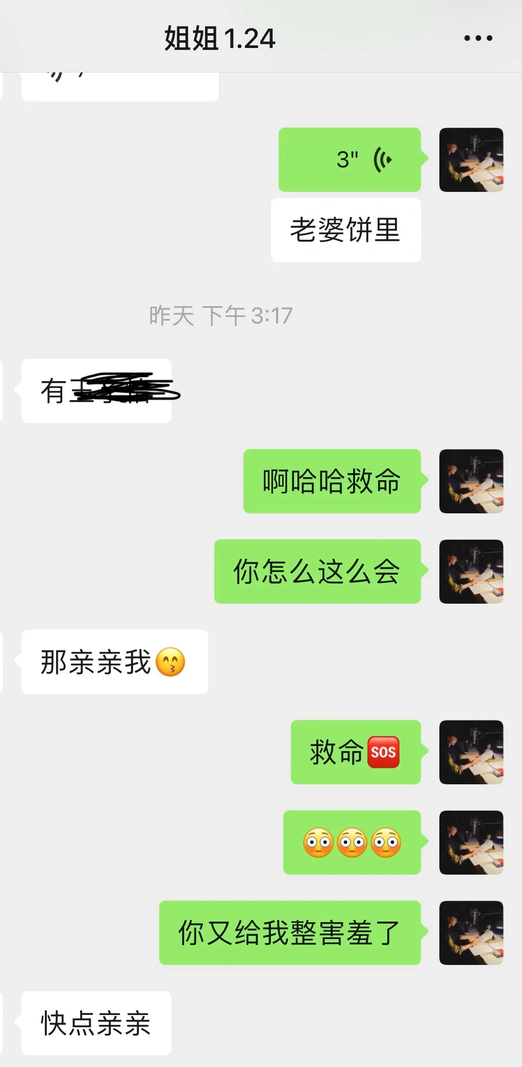 Le?30➕的姐姐真的好迷人