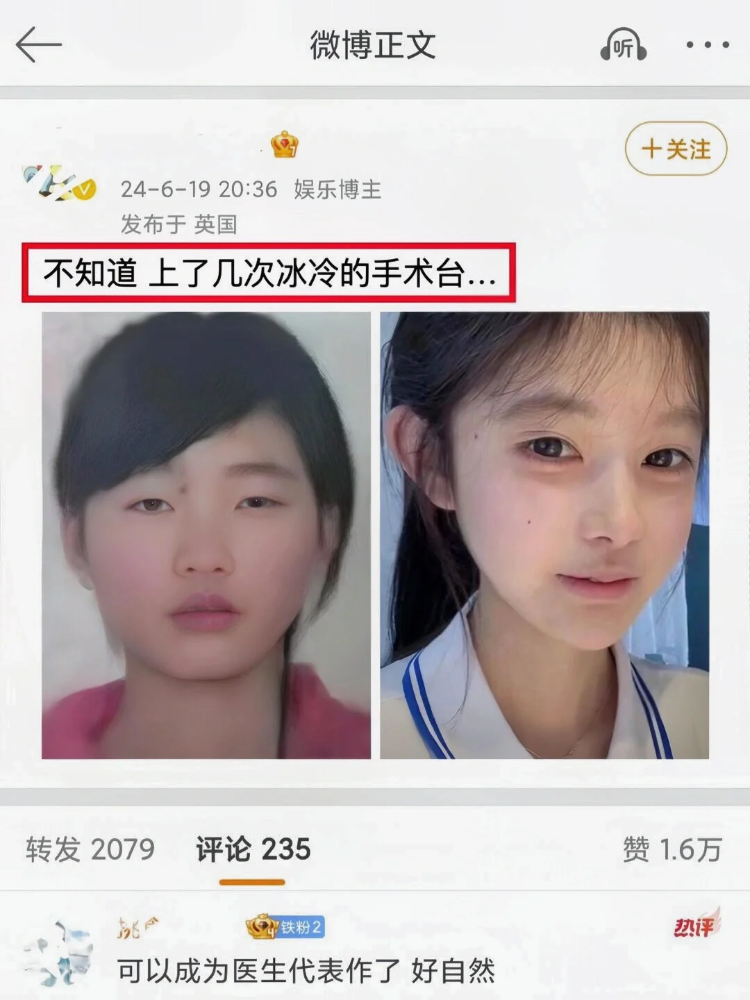 这就是冒着生命危险当主播的那个女人？