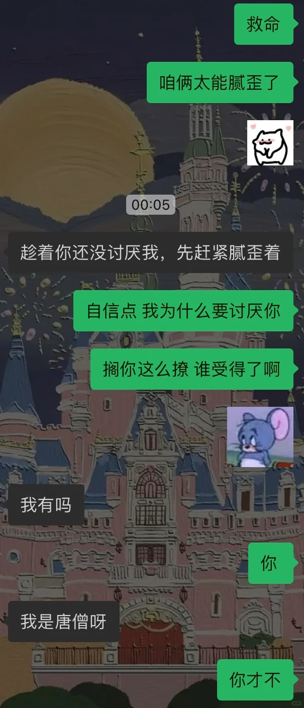 这么撩搁谁受得了啊