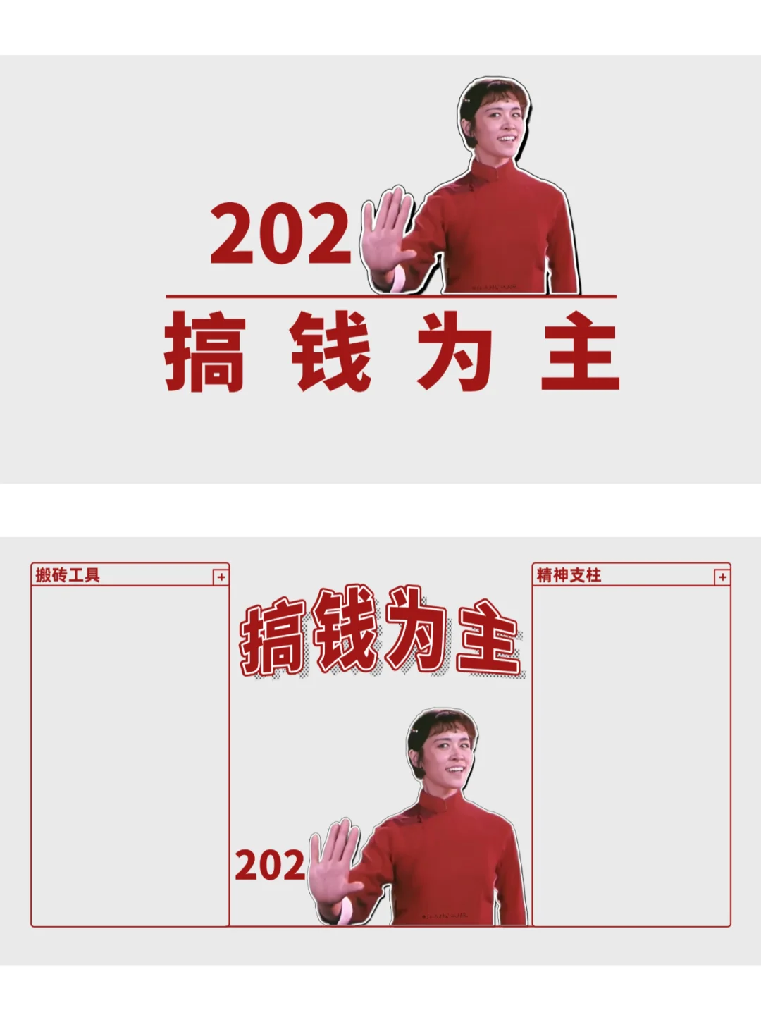 2025更适合打工人的新年电脑桌面：