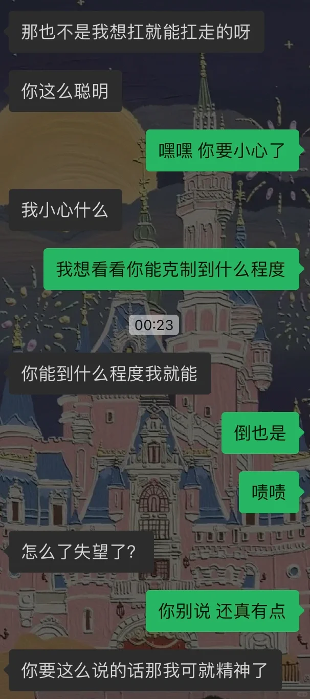 这么撩搁谁受得了啊