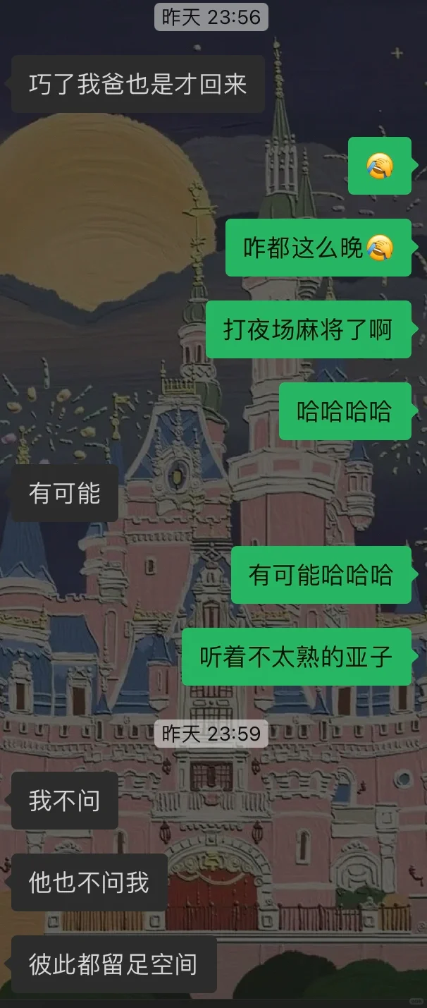 这么撩搁谁受得了啊