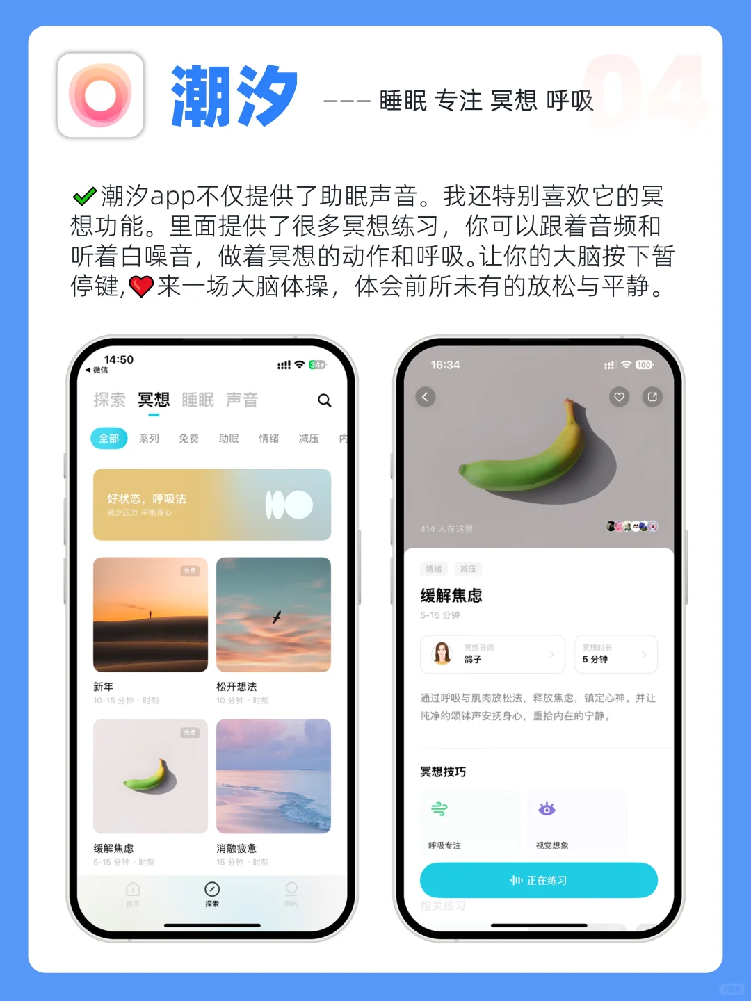 真的爱了?6个不能卸载的神仙宝藏APP