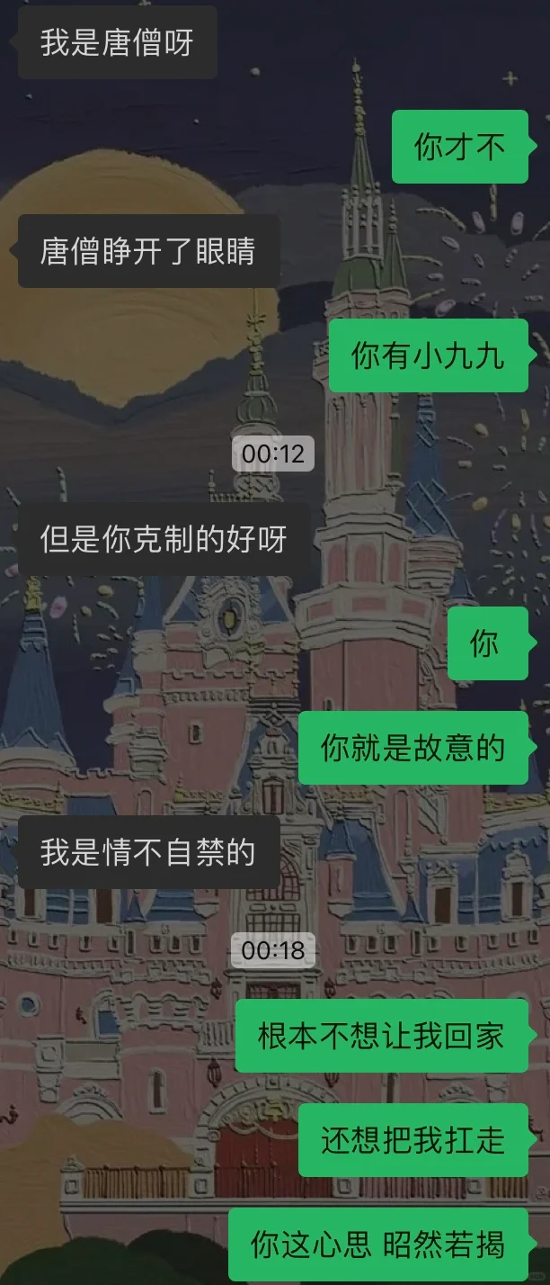 这么撩搁谁受得了啊