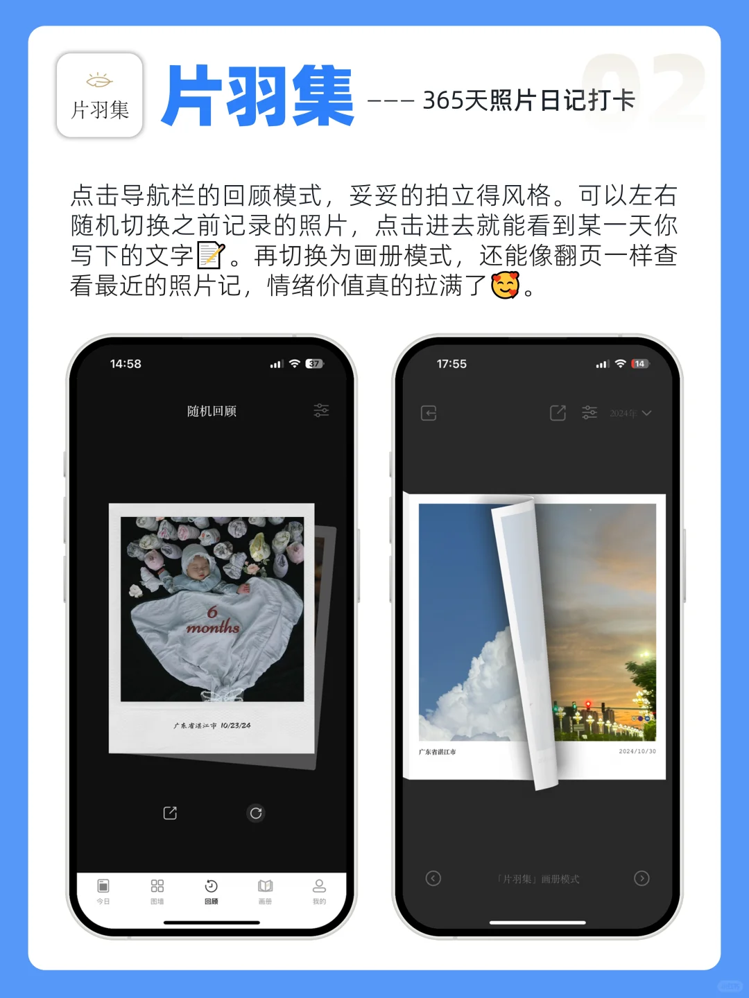 真的爱了?6个不能卸载的神仙宝藏APP