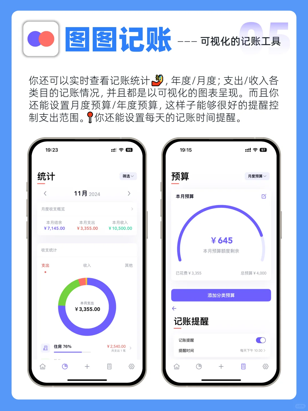 真的爱了?6个不能卸载的神仙宝藏APP