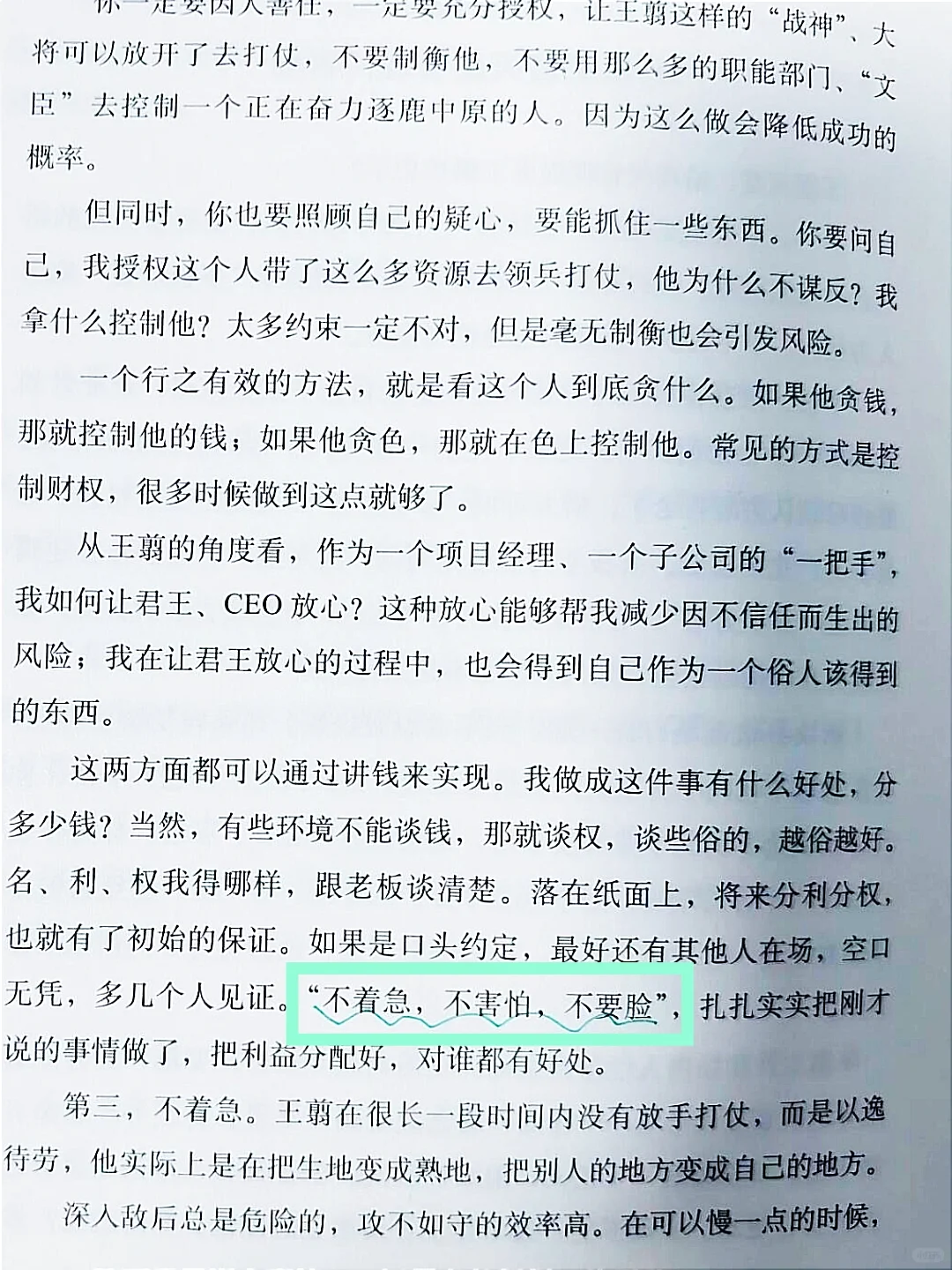 备考就想象自己是虞书欣吧.….