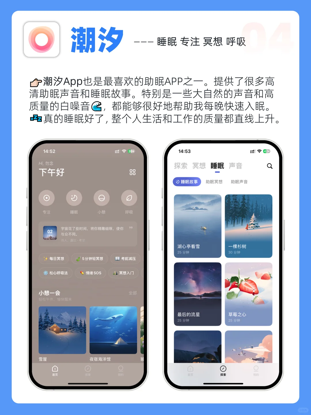 真的爱了?6个不能卸载的神仙宝藏APP