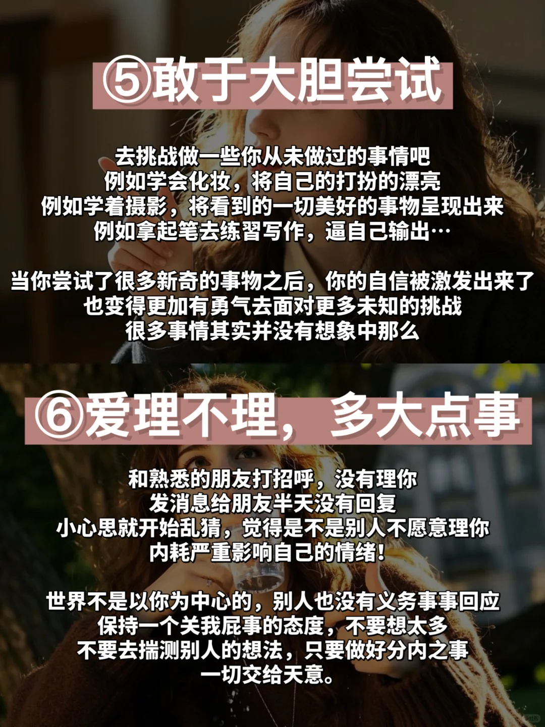 2025年建议：养成这12个生活微习惯吧‼️