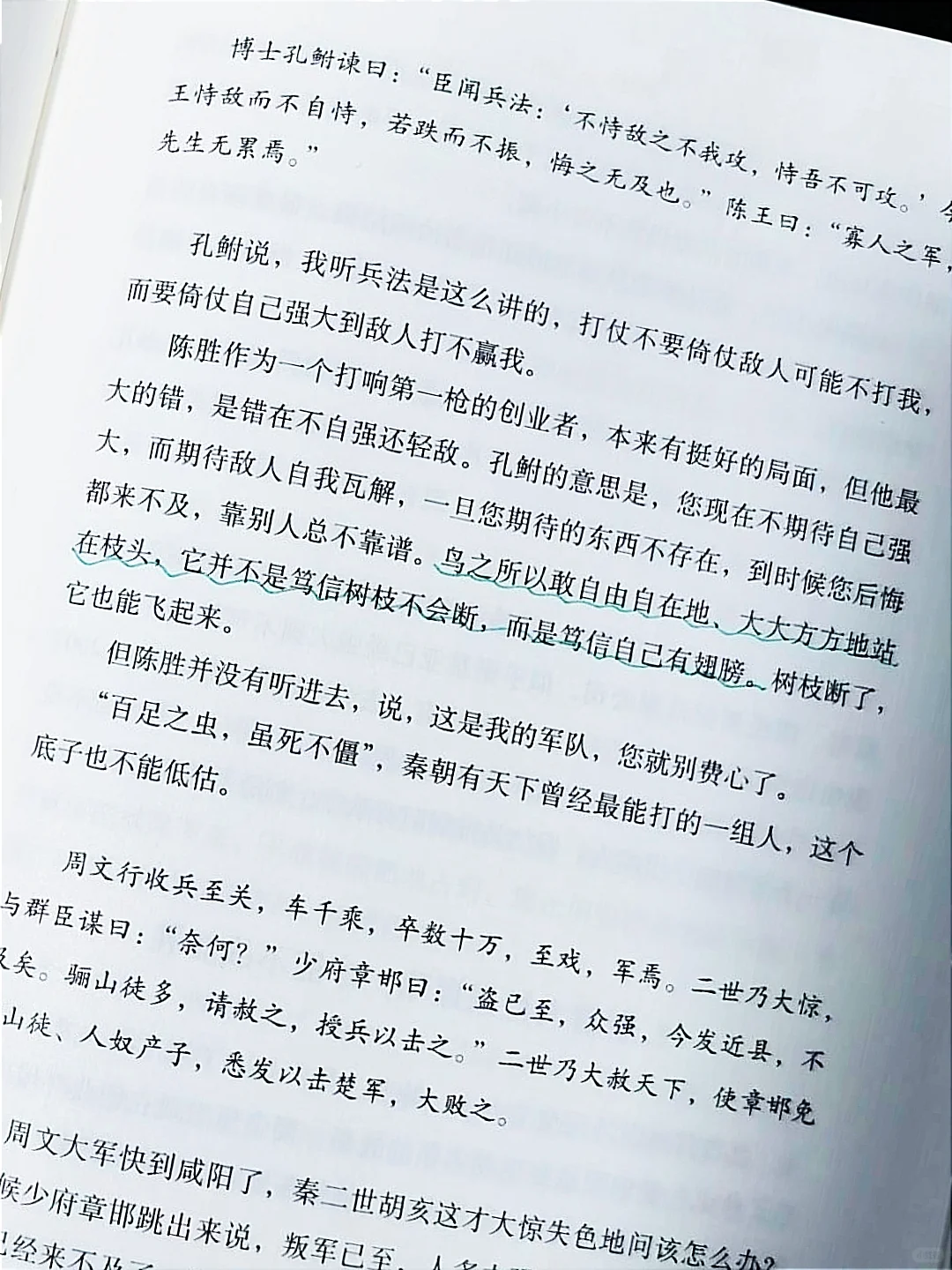 备考就想象自己是虞书欣吧.….