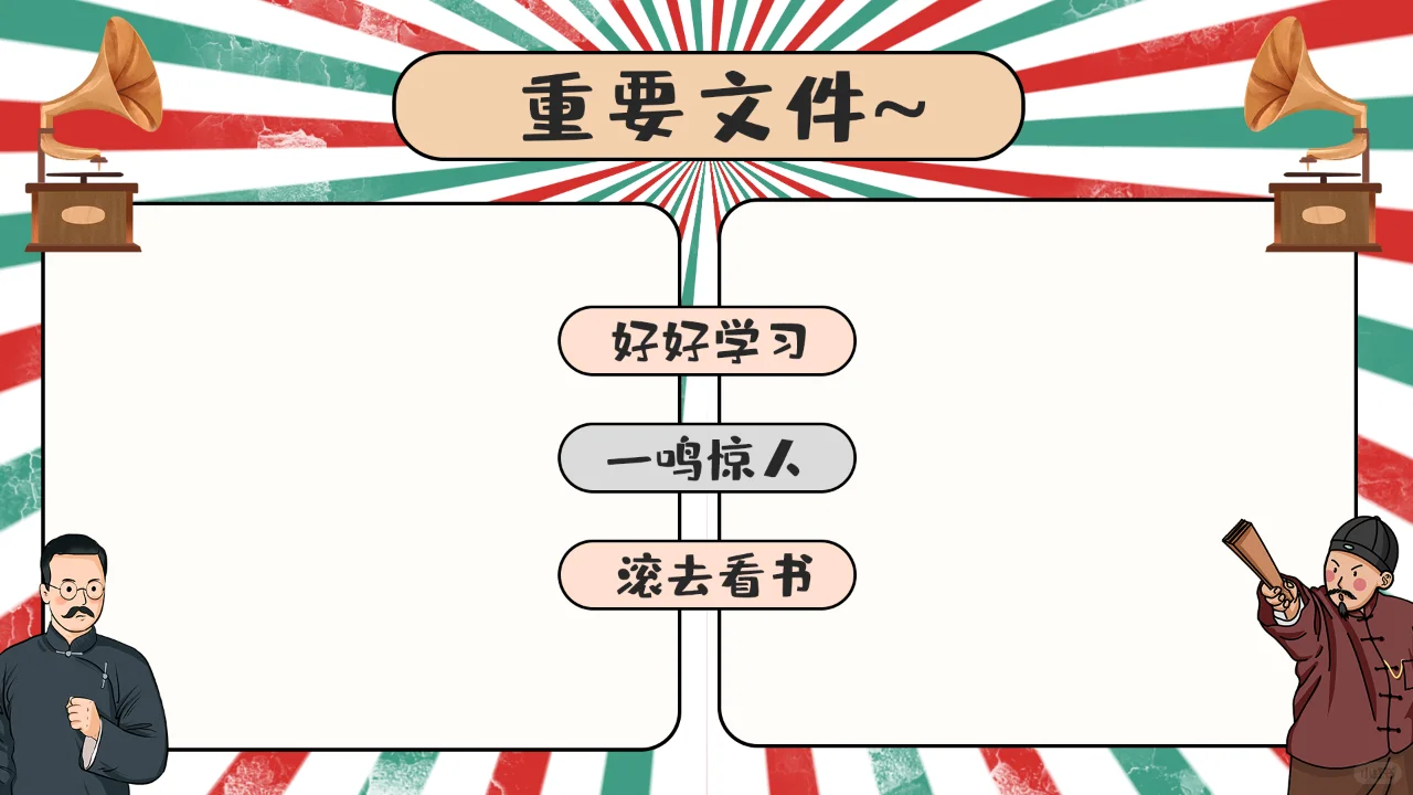 小伙伴力荐的电脑桌面分区壁纸 你get了吗