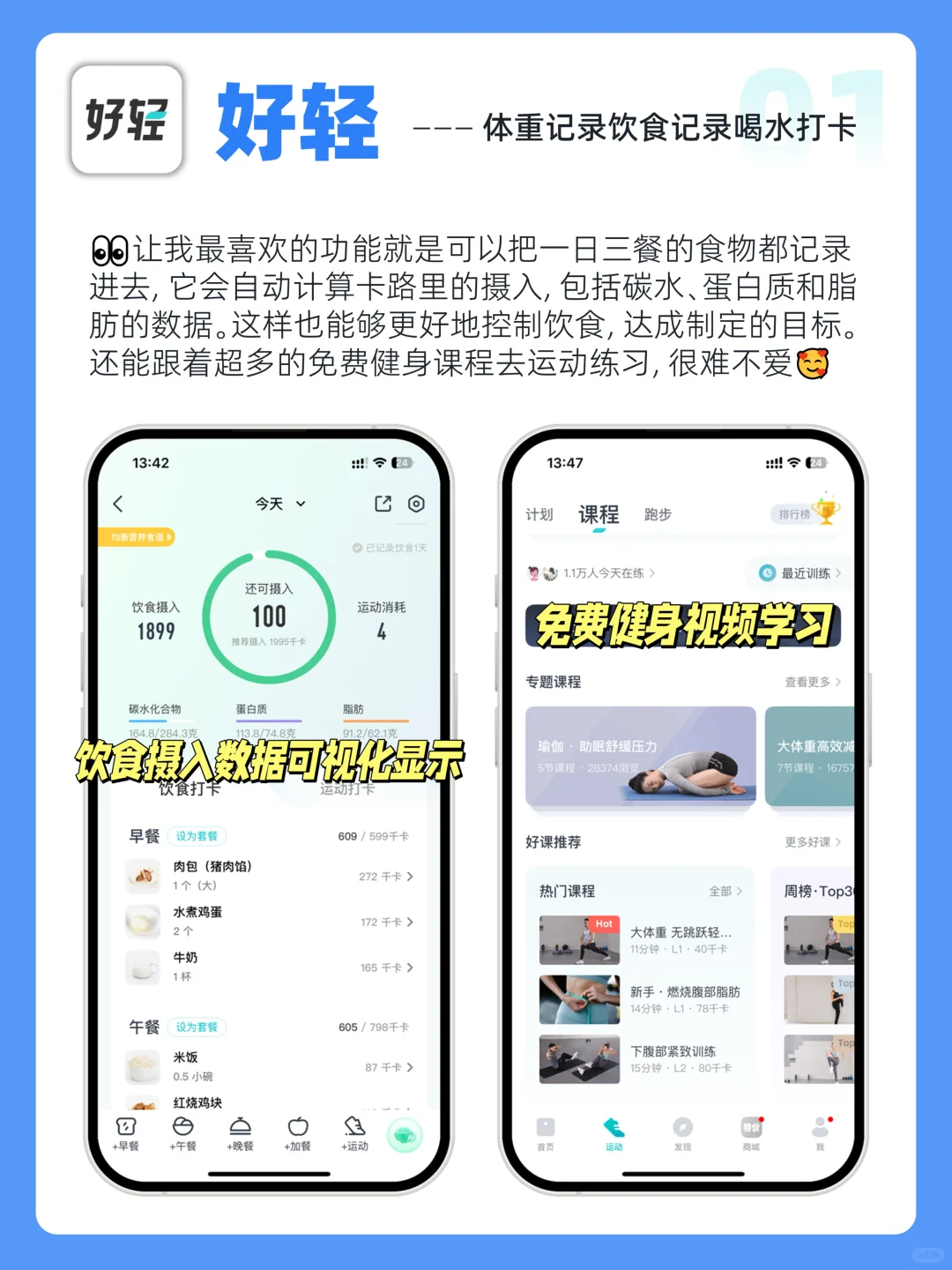 真的爱了?6个不能卸载的神仙宝藏APP