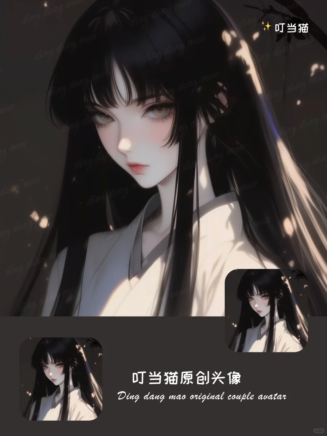 女头 | 三生醉梦 六月凉秋