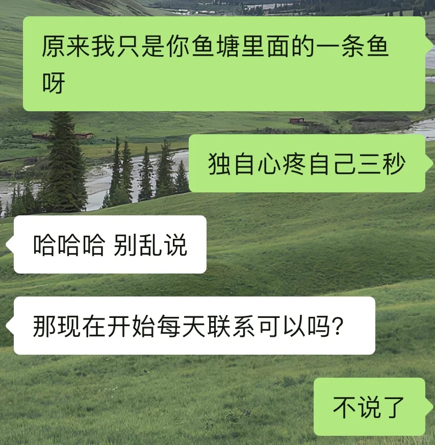 会提供情绪价值的女生太有魅力了