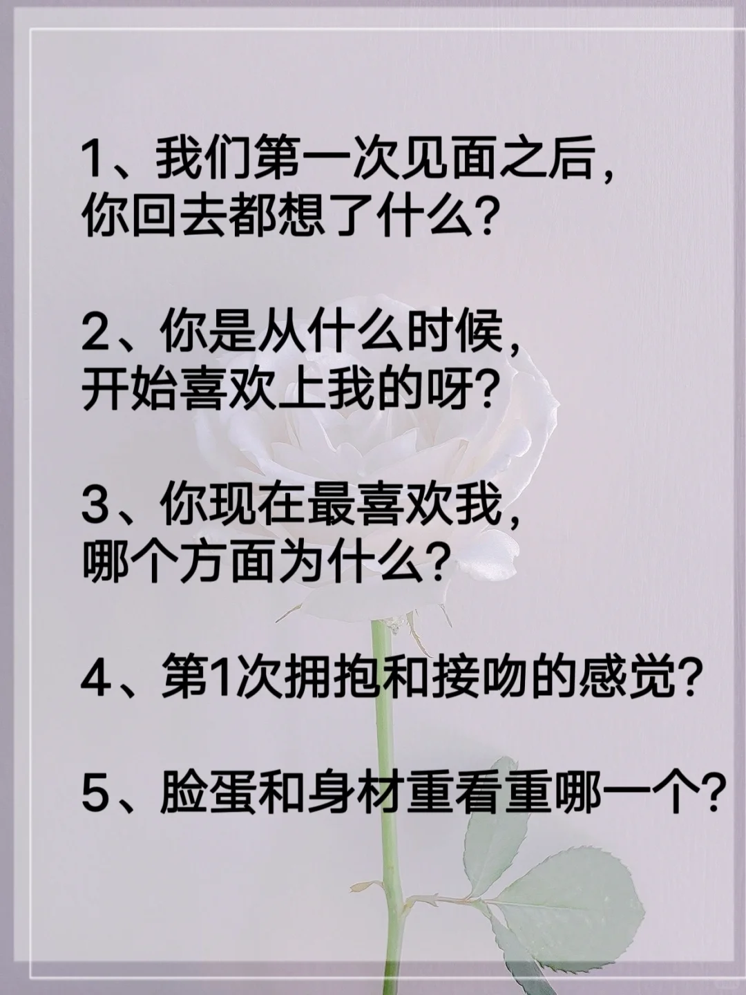 异地恋越聊越起火的10个虎狼问题